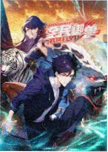 影视大全在线治愈动漫深海来信